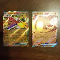 ポケモンカード ラウドボーンex イーユイex セットのサムネイル