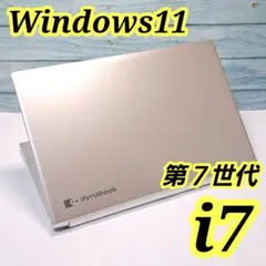 F70☆最新Win11☆i7-6700T☆Office2019☆23TFT F70☆最新Win11☆i7-6700T☆Office2019☆23TFT - メルカリ