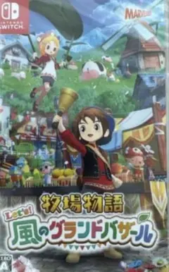 Let’s!牧場物語 風のグランドバザール　Switch