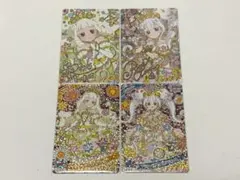 ひみつのアイプリ つむぎ リング