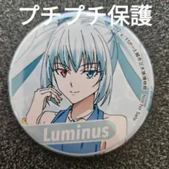 転スラ ルミナス 缶バッジ ルミナスバレンタイン 富士急限定 異世界