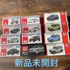 2025年最新】BREAKミニカーの人気アイテム - メルカリ