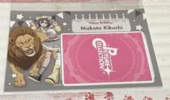 2025年最新】菊地真 バースデーの人気アイテム - メルカリ