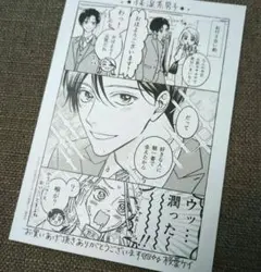 宮脇書店特典 宮脇書店 | ほんのひきだし