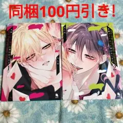 2026年最新】変態ストーカーに狙われてますの人気アイテム - メルカリ