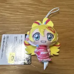 キミとアイドルプリキュア ぬいぐるみちゃーむ