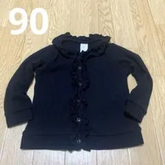 美品H&M コットン100% フリルカーディガン 12-18M 黒 前開き　90