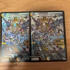 2026年最新】水晶の王ゴスペルの人気アイテム - メルカリ