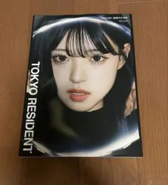 TOKYORESIDENT 001 雑誌　みなみちゃん