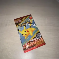 ハッピーセット ポケモン ポケカ