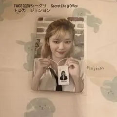 2026年最新】twice シーグリ 2023 チェヨンの人気アイテム - メルカリ