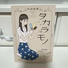 Item thumbnail for item 45eb726c-f341-4540-9460-20a1bf577b2d