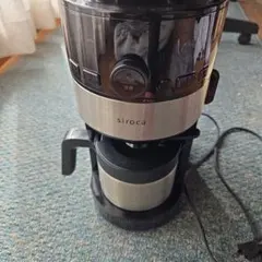 siroca コーン式コーヒーメーカー