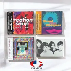 廃盤 Creation Soup Volumes One To Five 廃盤 Creation Soup Volumes One To Five Creation Soup
