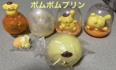 ポムポムプリングッズ　まとめ売り
