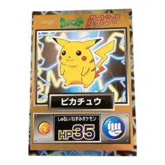 ポケモンカード明治 4枚セット Amazon.co.jp: ポケモンカードゲームSV sv4a ハイクラスパック