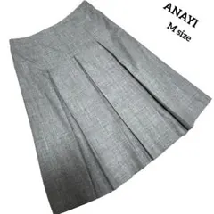 【ANAYI】アナイ　プリーツスカート　膝丈　ウール　日本製