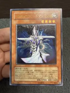 2026年最新】遊戯王 ミスティック・ソードマン lv4の人気アイテム