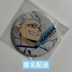 ハイキュー!! ハイキュー展 コレクション缶バッジ 第8弾 佐久早聖臣