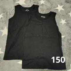 美品！ブラック アンダーシャツ 150 タンクトップ2枚セット