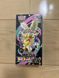 シュリンク付き！ポケモンカードゲーム MEGAドリームEX 10パック入り