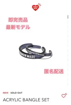 非売品 CHANEL シャネル バングル INIMITABLE ブラック - メルカリ