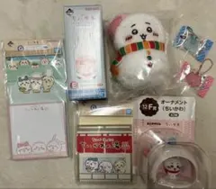 ちいかわ 一番くじ キーホルダー