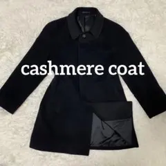 高級カシミヤ【チェスターコート】ブラック　黒　ロングコート　size M