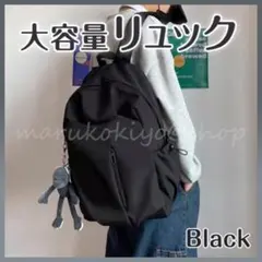 リュックサック 黒 ブラック 男女兼用 スクバ 通勤 通学 レディース パソコン