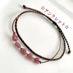 ちか子様 リクエスト 2点 まとめ商品