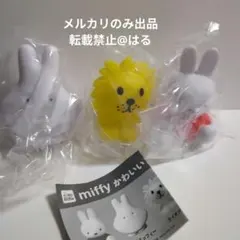 ミッフィー マスコットライト かわいい ガチャガチャ