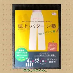 Item thumbnail for item 3c7e99a2-6dde-4fce-b33a-e3e9b3b36b75