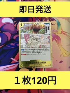 ライハ様 リクエスト 6点 まとめ商品