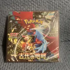 2025年最新】古代の咆哮 BOXの人気アイテム - メルカリ