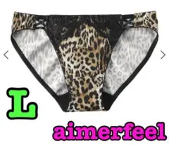 エメフィール　ヒョウ柄　ショーツ　L ヒョウ柄ショーツ　レオパード柄　ブラウン