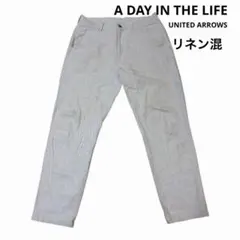 ユナイテッドアローズ　アデイインザライフ　L オフホワイト　パンツ　リネン294のサムネイル