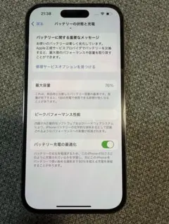 iphone14pro スマートフォン本体