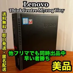 ミニpc デスクトップPC