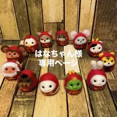 はなちゃんページ【ジャンガリアンハムスター・羊毛フェルト・アクレーヌ】 はなちゃん様専用ページ【ジャンガリアンハムスター・羊毛フェルト