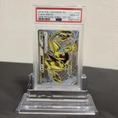 ルギア　ミラー　psa10 xy PSA10鑑定済〕ルギア(25thミラー)【-】{005/028} - カード