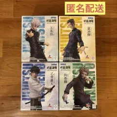 呪術廻戦 5周年 ラウンドワン限定 五条悟 夏油傑 乙骨憂太 狗巻棘 フィギュア