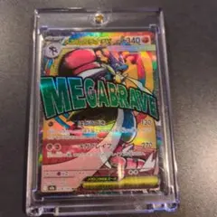 ポケモンカード メガルカリオEX MAのサムネイル