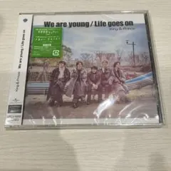 【新品未開封】We are young/Life goes on 初回限定版B