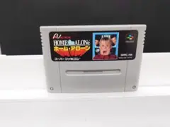 123 SFC ホーム・アローン