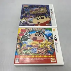 3DS クレヨンしんちゃん　2本セット