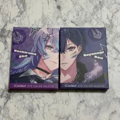 にじさんじ　星導ショウ　小柳ロウ　アイシャドウ　Dytica×iCouleur