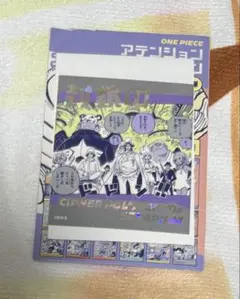 ワンピース アテンションステッカー CPO＆セラフィム