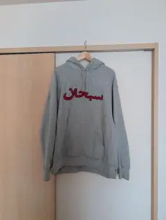 2026年最新】シュプリーム アラビック パーカーの人気アイテム - メルカリ