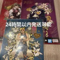 ジョジョワールド 一番くじK賞クリアポスター　3種 セット ジョセフ 仗助 徐倫