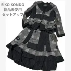 2025年最新】エイココンドウ セットアップの人気アイテム - メルカリ